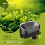 溫致濾嘴云雾茶