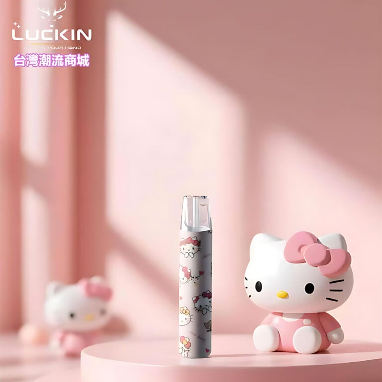 蒸氣之家電子菸線上購買